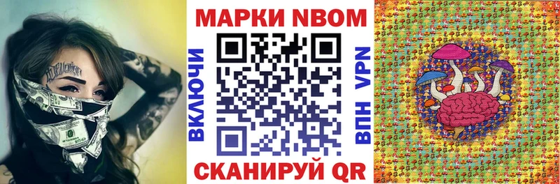 Наркотические марки 1,8мг  Ивдель 