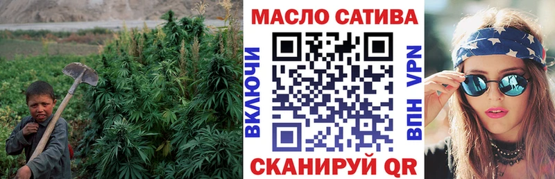 ТГК жижа  omg вход  Ивдель  цены  