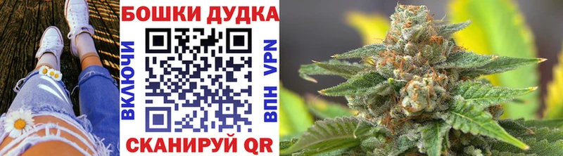 hydra вход  Ивдель  Каннабис гибрид  купить закладку 